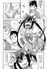 [Takurou] Ecchi Tokidoki Obenkyou