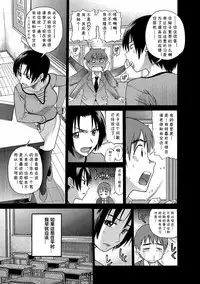 [DISTANCE] Kuro Tights Sensei no Yuutsu (B-CHIKU New Edition) [Chinese] [cqxl自己汉化] [Digital]