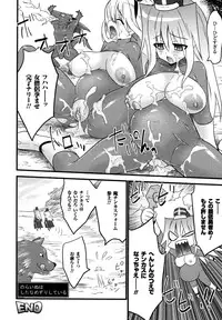 Comic Unreal 2007-04 Vol. 6