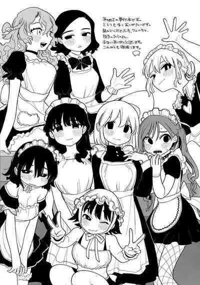 Anata dake no Mesu ni Naru - Every Piece of You is Mine + Melonbooks Gentei Shousasshi