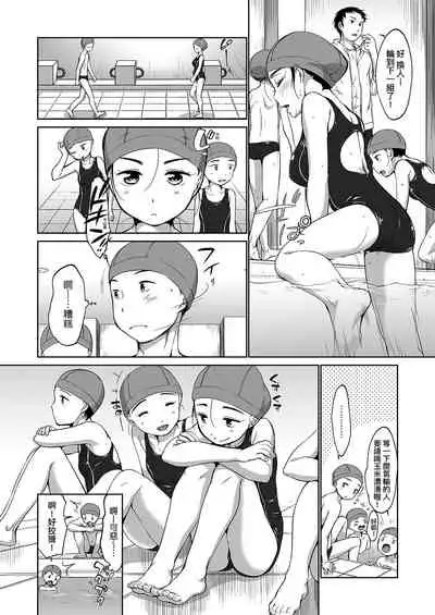 [Equal] Karaoke Box de Tonari no JC2 Futarigumi to Rannyuu Sokuhame | 卡拉OK包廂內隔壁JC2人組的亂入即插入 [Chinese] [Digital]