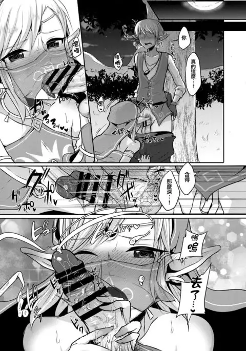 Yuuwaku no Akaitsuki to Futari no Himitsu