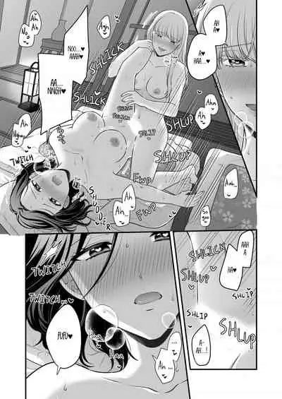 Aishite Ii no wa, Karada dake 2 - Onsen Ryokou no Yoru