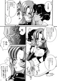 (C52) [LUCK&PLUCK!Co. (Amanomiya Haruka)] Tekkou Muteki Maria (Sakura Taisen)