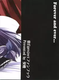 (Kouroumu 7) [Forever and ever... (Eisen)] DCG -Host Girl Patchouli- (Touhou Project)