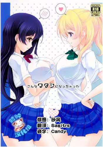 POWとエッチ詰め合わせ