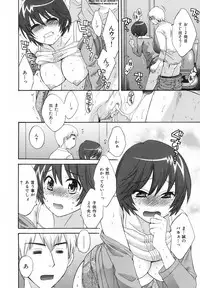 [Pon Takahanada] Pythagoras Bitch