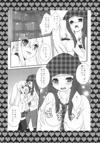 (C69) [Berry Lollipop (Takanashi China)] Rock 4 U!! (Pop'n Music)