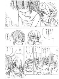 (C56) [RoriE-do (Saeki Takao)] Wth -Recalls- (Mahou Shoujo Pretty Sammy)