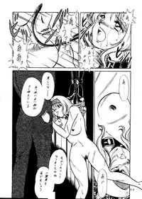 (C53) [Studio Dellforce (Various)] Sekai Seifuku Sailorfuku 14 (Sentimental Graffiti)