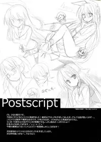 (C82) [Koito Sousakusho (Hinata Mutsuki)] LIMIT BREAK (Nisekoi)