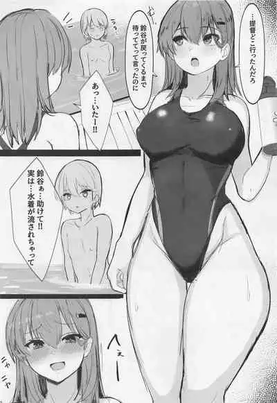 Suzuya to Shota Teitoku Pool de Sakusei Date