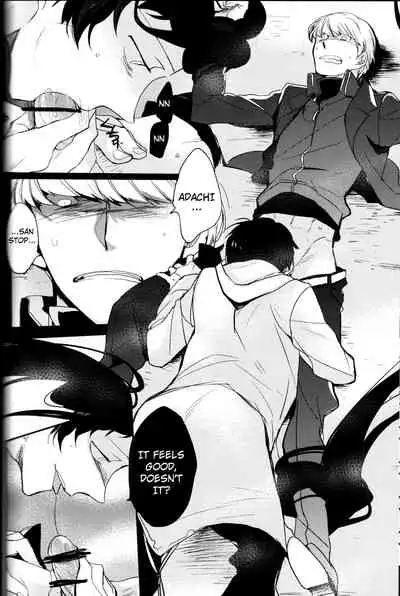 The End Of The World Volume 3