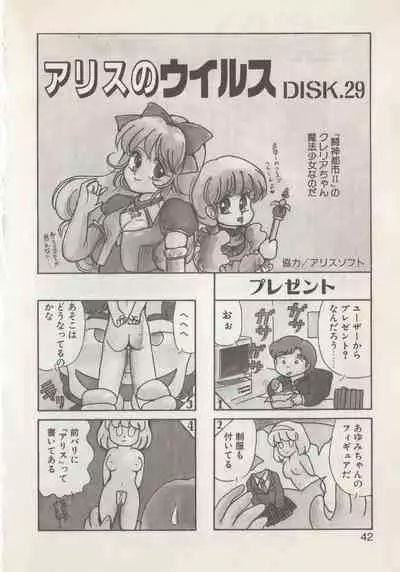 [Hide-san] Hide-san no Yakata S