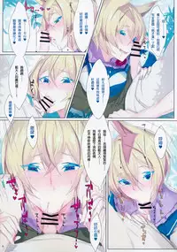 (Reitaisai 11) [Fakepucco (Usui)] EL GENSOW tercero (Touhou Project) [Chinese] [臭鼬娘漢化組]