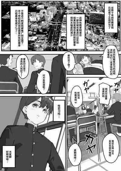 [Baku-π-dou (Kuchi VE)] Netorare Kaa-san - Boku no Daisuki na Kaa-san wa Shinyuu ni Netorareru...[中国翻訳]