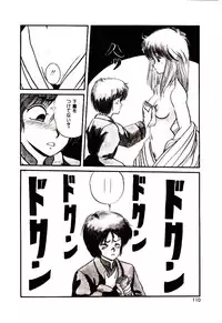 [Mibuno Kakashi] Sentimental Body