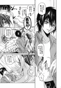 [Uruchiya (Uruchi Yonemaru)] Smokin Nurs (Katekyoo Hitman REBORN!)