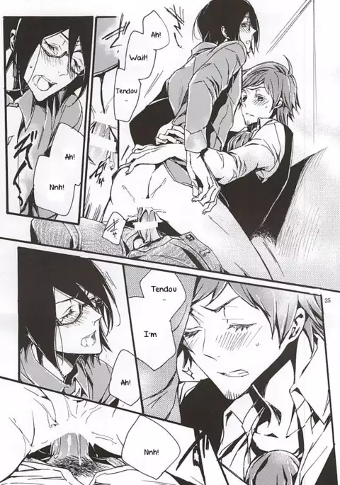 Boku ga Kimi kara Hoshii Mono