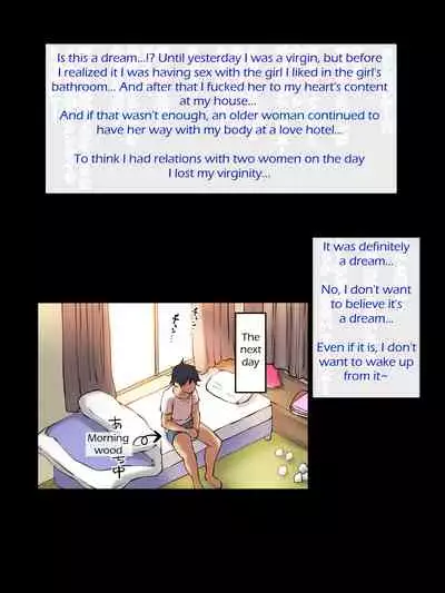 [Ailail (Ail)] Motto An An Dopyun | Fuck Me More, Make Me Moan! [English] [KittyKatMan]