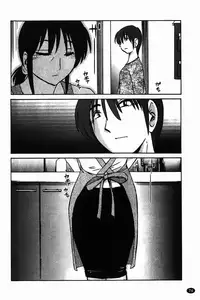 [Tsuya Tsuya] Monokage no Iris Vol.1 [English] [Fated Circle]