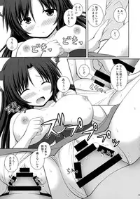 (Reitaisai 13) [I'm (Matsubayashi Nagana)] Koi no Full Moon (Touhou Project)