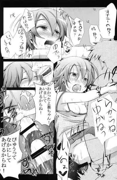 Aoi no Netorare Nikki Da