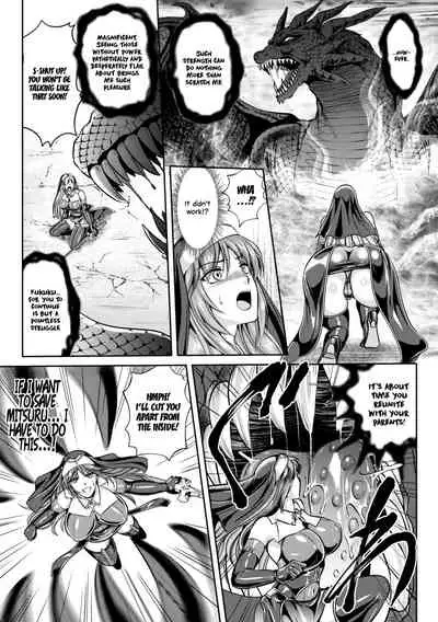 Nengoku no Liese Inzai no Shukumei Chapter 8