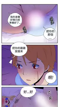 中文韩漫 她的秘密空間 Ch.0-10 [Chinese]