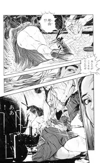 [Takashi Ishii] Tenshi no Harawata Vol. 01