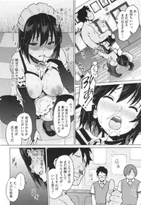 [Sanagi Torajirou] Netorare Kataomoi
