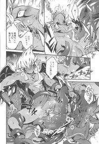 [enmuhaze (Yosuke)] Be no bebe (Yu-Gi-Oh! Zexal)