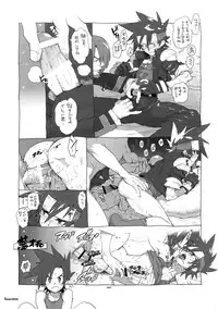 (C87) [Article 60 of Criminal Code (Shuhan)] Shinrabanshou Josei Muke Doujinshi Sairokushuu (Shinrabanshou Choco)