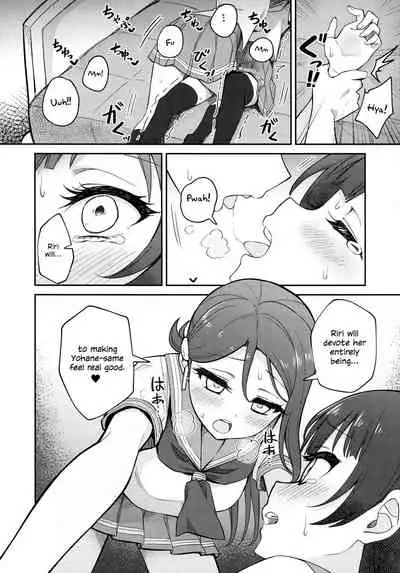 Lily Saimin Shoukan | 【ASMR】Riri's Hypnotic Seduction