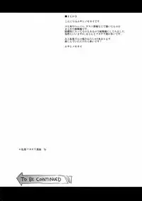 (Futaket 12) [Musashi-dou (Musashino Sekai)] FUTANARIX REMIX (Various)