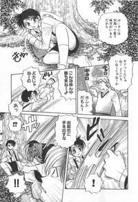 [Yoshiki Aya] Shiroi Taisoufuku