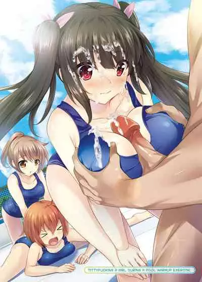 Dare mo Ore ga Wakaranai nara Tanetsuke Shimakutte mo Mondainai daro! | If no one can notice me, there is no harm in fucking a bunch of girls, right?!