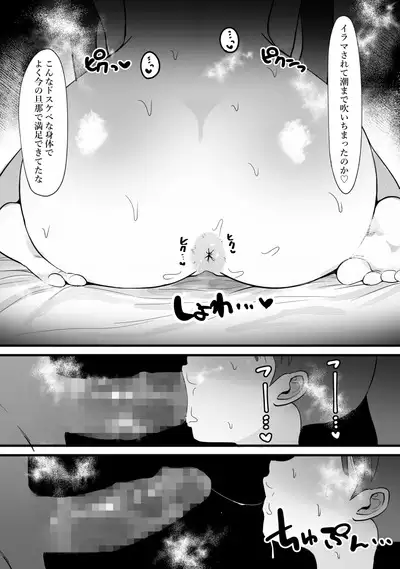 Hitozuma no Watashi ga Mattaku Type ja Nai Otoko ni Ochiru Wakenai.