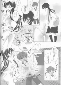 (SUPER21) [MAX&COOL. (Sawamura Kina)] Lucky Sukebe Miracle Drug (CODE GEASS: Lelouch of the Rebellion)