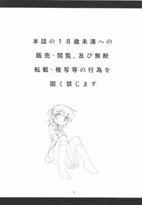 [FESTA (Yoshitani Motoka)] IT Shoujo N3 (Hidamari Sketch)