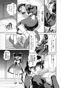[Ayasaka Mitsune] Ritchan no Kutibiru Vol.04