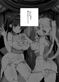 [A-WALKs (Fujishima Sei1go)] Idol Seiyuu Auction ~Gensakusha wa Kami-sama desu~