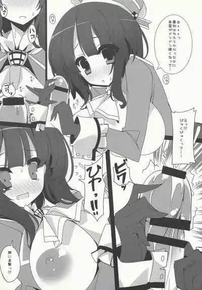 (COMIC1☆8) [Mujitan (Tsumugie)] Takao-gata Level 100 - Takao-Class Level. 100 (Kantai Collection -KanColle-)