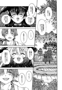 Comic Unreal 2007-04 Vol. 6