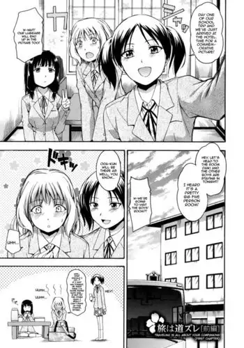 てゐがヌゐてくれる