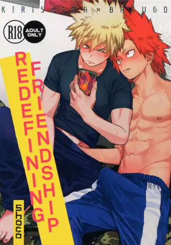 (Douyara Deban no Youda! 9) [SCO.LABO (shoco)] Tadekui (Boku no Hero Academia)