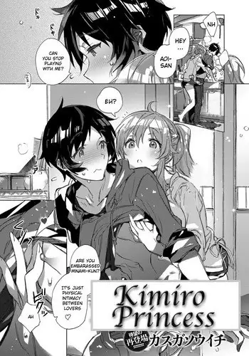 さらに前のコピー本