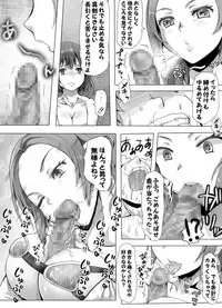 [Mitsunoho] Naburi Tokidoki Shasei zo Ku~tsu!! ~Onna ni Makerutte Donna Kimochidesu ka?~