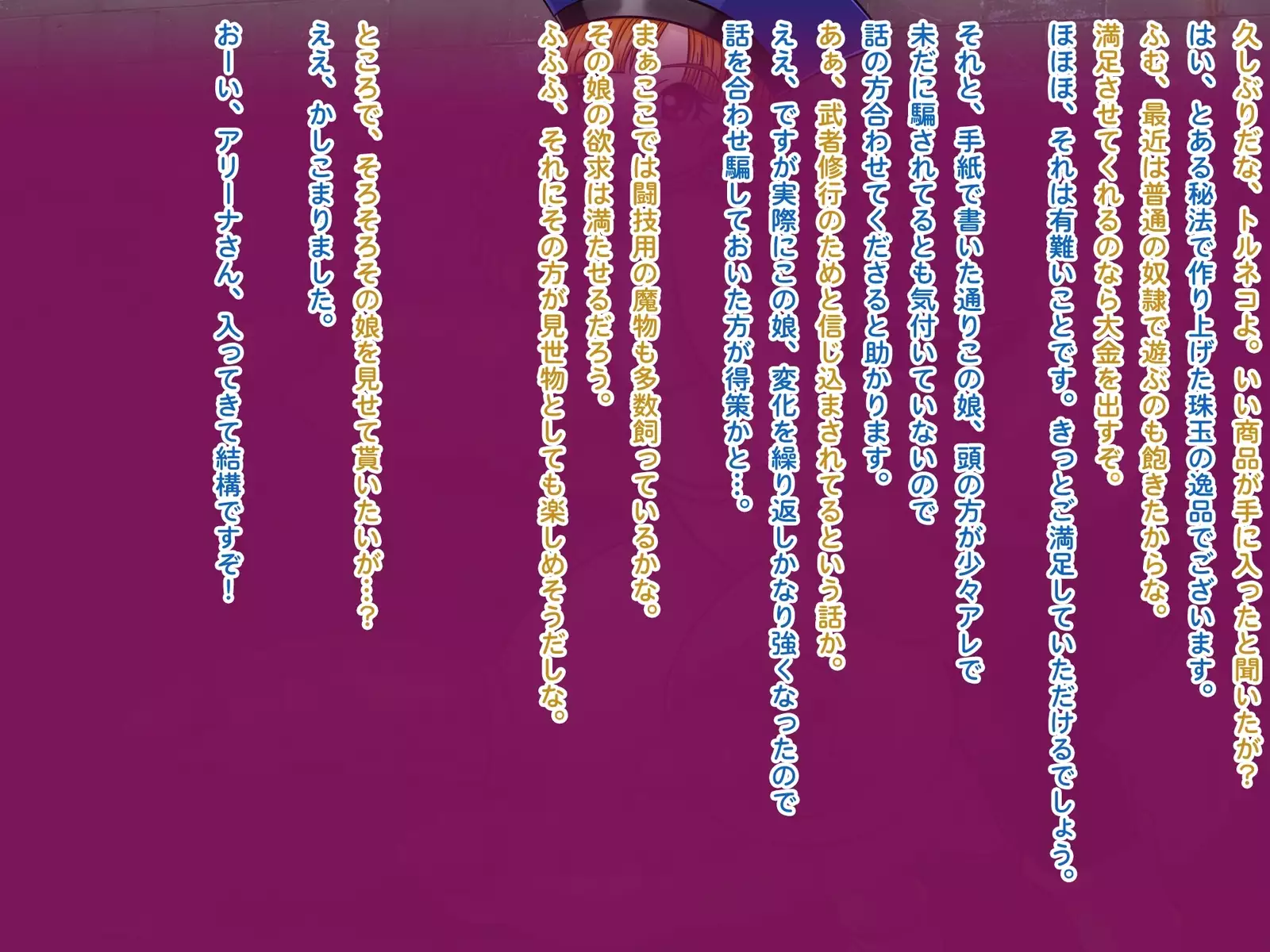 O Tenba Hime no Futanari Shinka Kiroku