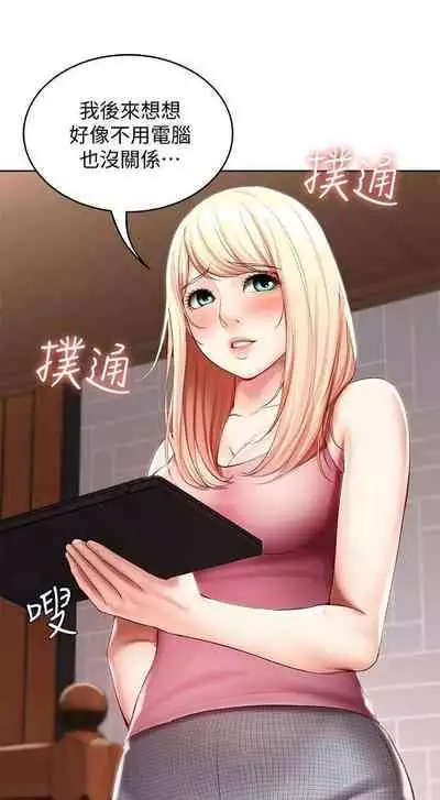 养老金的所有者 31-54 CHI